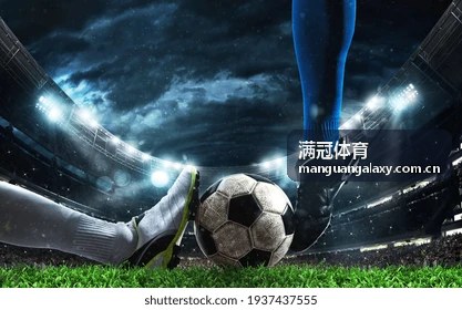 满冠体育官方平台运动赛事画面