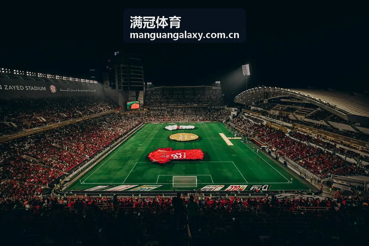 满冠体育赛后回顾专题